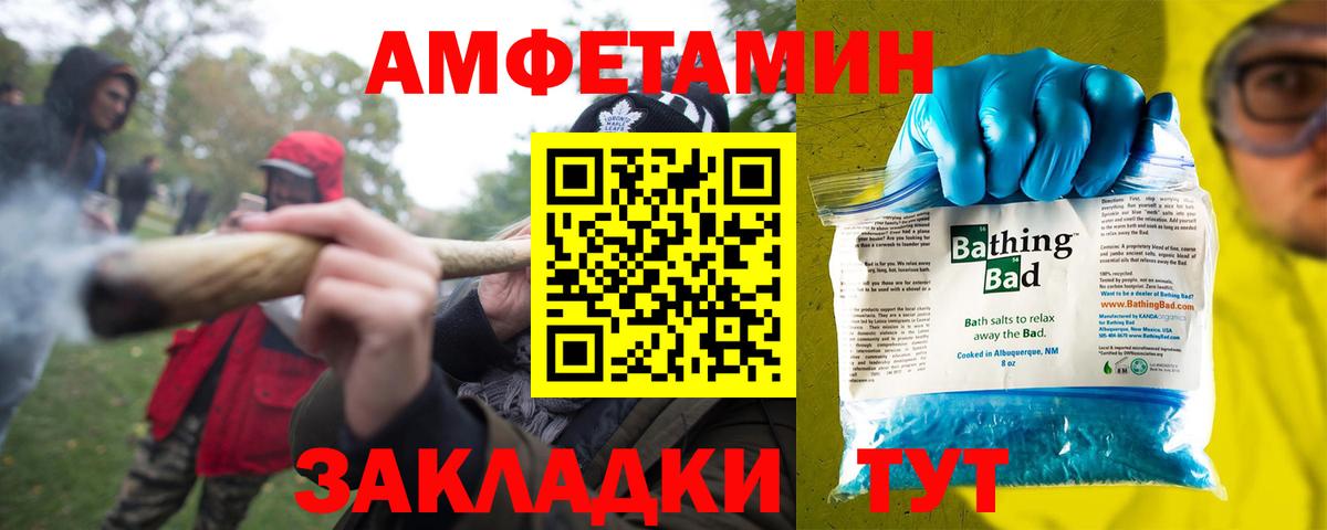 Amphetamine 97% Майкоп
