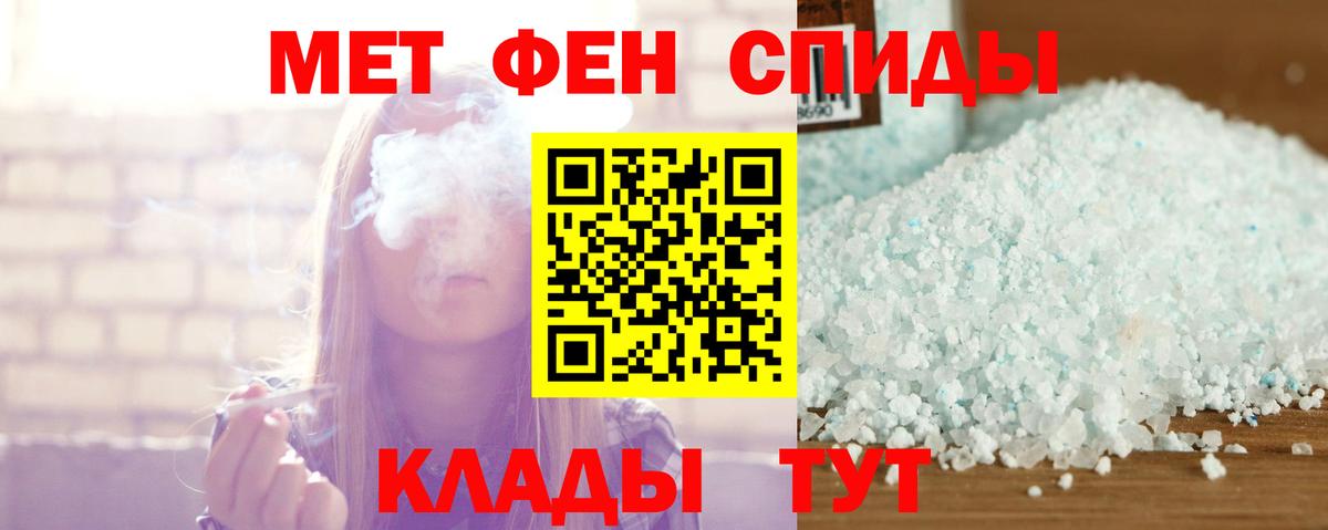 АМФ 97%  АМФЕТАМИН  Майкоп  Вход с VPN 