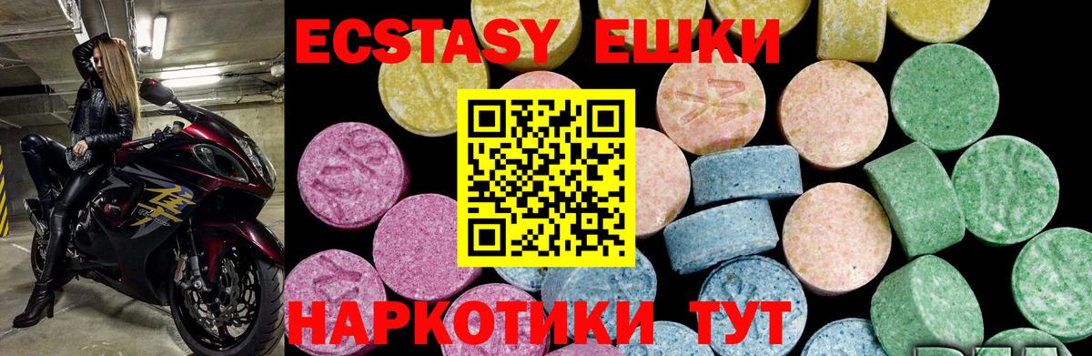 Экстази DUBAI Майкоп