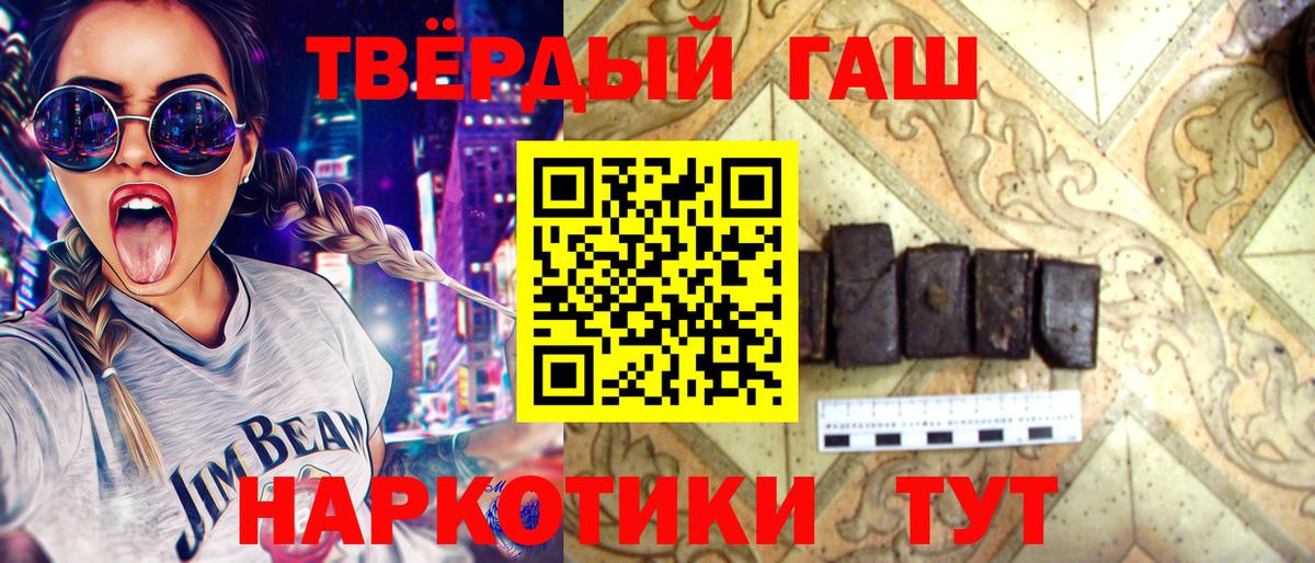 Меф  Бошки Шишки  Майкоп  Лсд 25  Меф кристаллы  COCAIN  A PVP СОЛЬ кристаллы  Codein  Вход с VPN  NBOMe 
