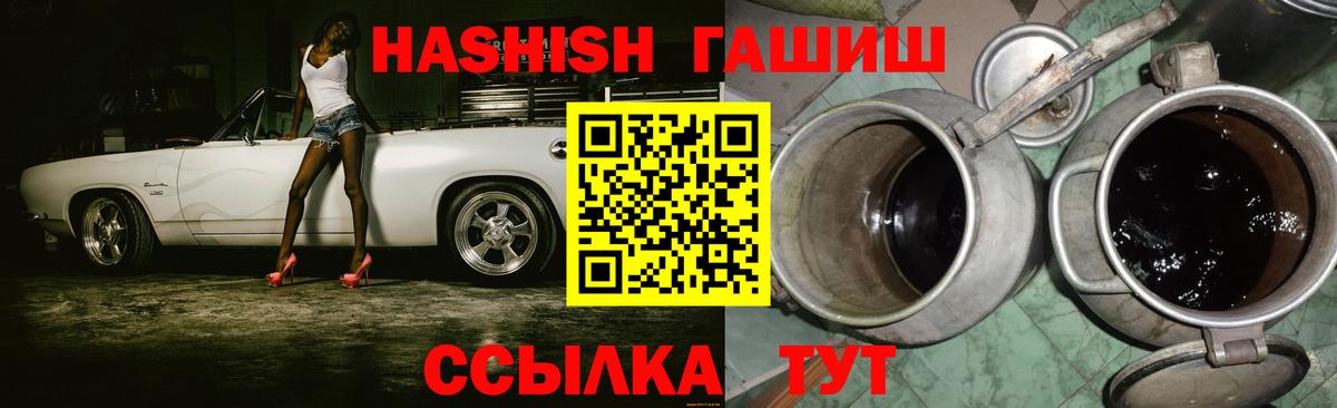 ГАШ гарик Майкоп
