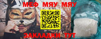 прущие грибы Ирбит