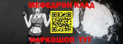 кокаин Изобильный