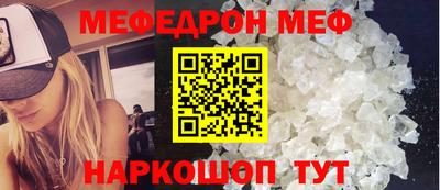 прущие грибы Ирбит