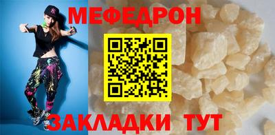 прущие грибы Ирбит
