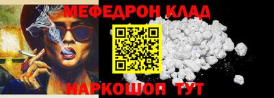 прущие грибы Ирбит