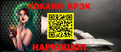 прущие грибы Ирбит