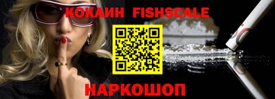 mix Ипатово