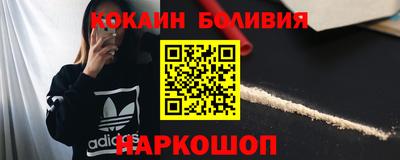 кокаин Изобильный