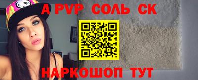 кокаин Изобильный