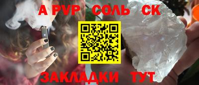 кокаин Изобильный