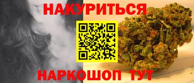 кокаин Изобильный
