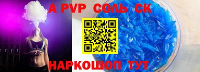 mix Ипатово