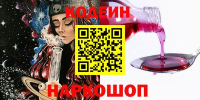 прущие грибы Ирбит