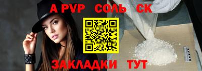 кокаин Изобильный