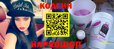 кокаин Изобильный