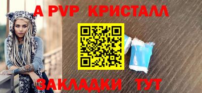mix Ипатово