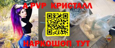 кокаин Изобильный
