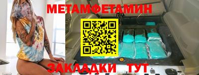 прущие грибы Ирбит