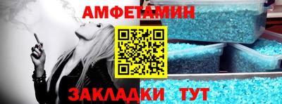 mix Ипатово