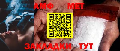 mix Ипатово