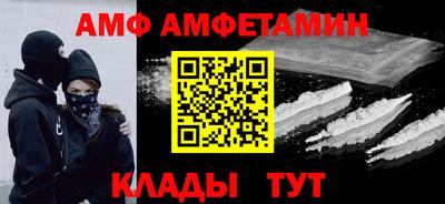 mix Ипатово