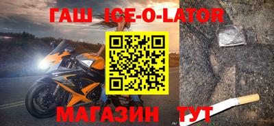 mix Ипатово