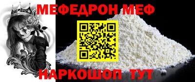 прущие грибы Ирбит