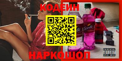 прущие грибы Ирбит