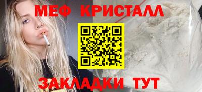 прущие грибы Ирбит
