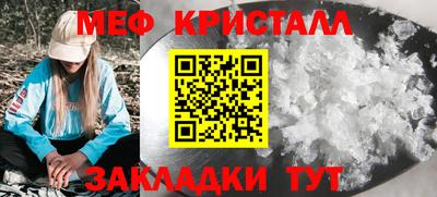 прущие грибы Ирбит