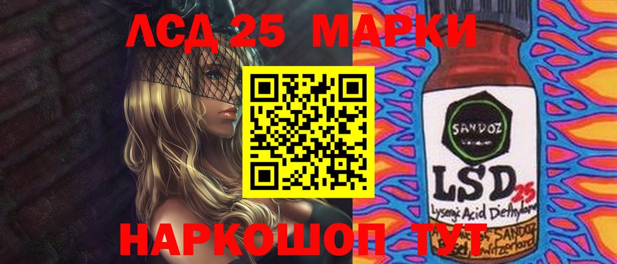 Лсд 25 экстази кислота  Вход с VPN  hydra зеркало  Лсд 25 экстази кислота  Майкоп 