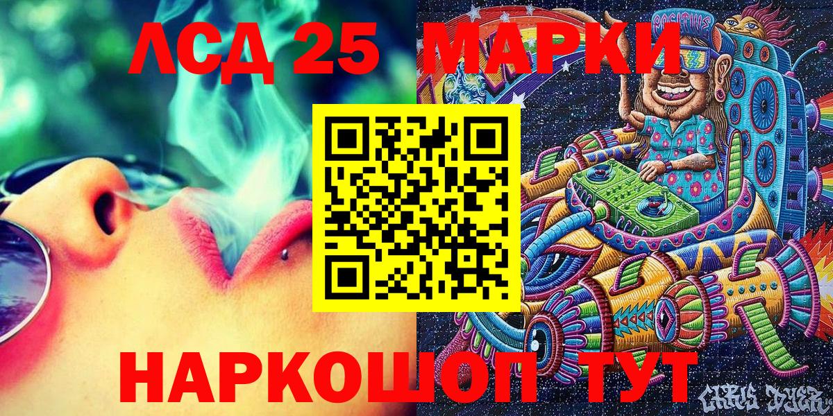 купить наркотик  Марки N-bome 1,8мг  Вход с VPN  Майкоп 