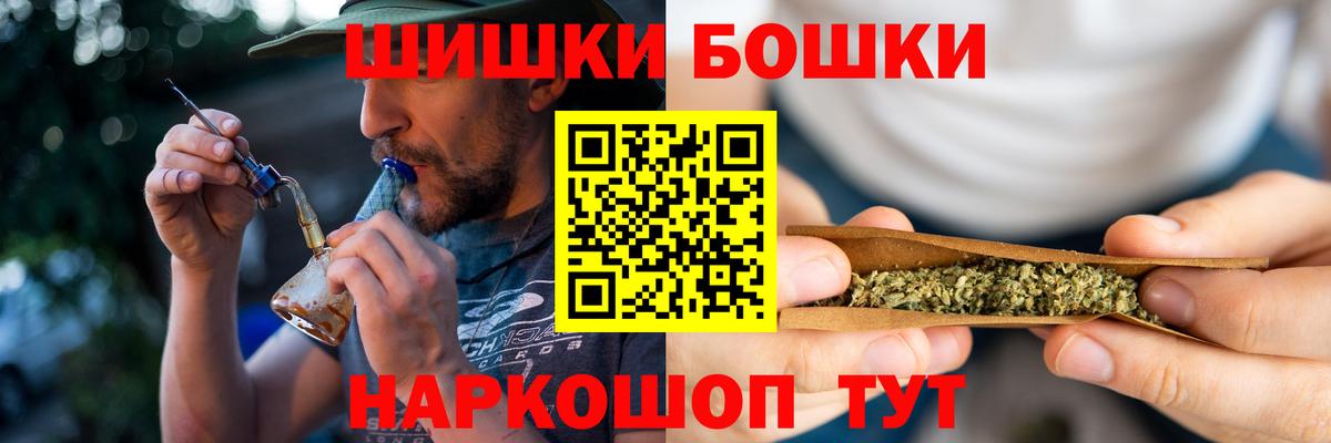 Конопля Bruce Banner Майкоп
