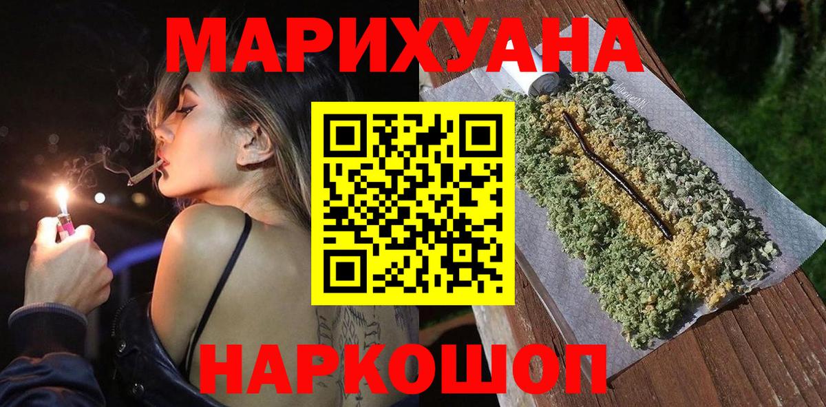 Бошки марихуана гибрид  Марихуана конопля  Шишки марихуана планчик  Майкоп  Вход с VPN 